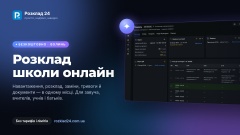 �������� 24� � ������������ ������-����� �������� ��� ������� ����� ��������� ������
