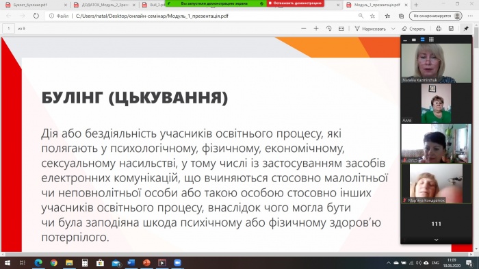 ����������� ���� ��䳿