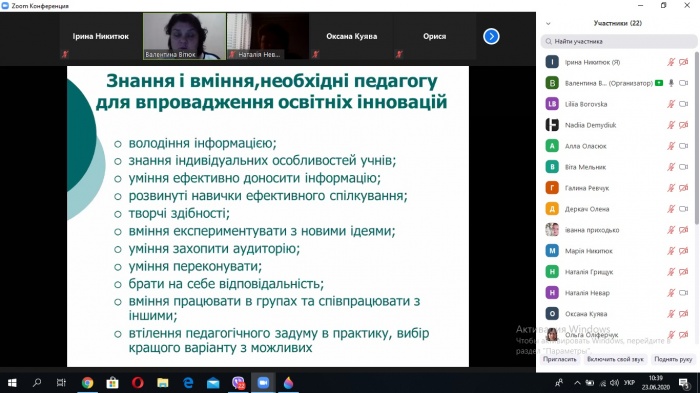 ����������� ���� ��䳿