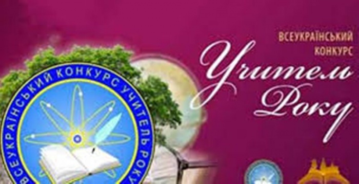 ����������� ���� ��䳿