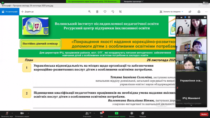 ����������� ���� ��䳿