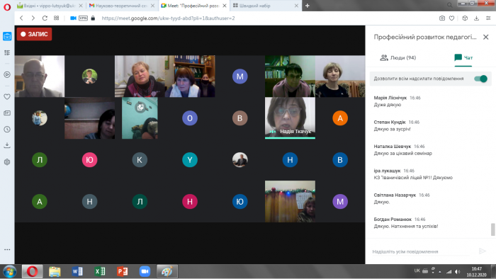 ����������� ���� ��䳿