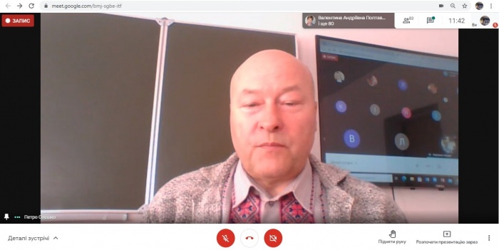 ����������� ���� ��䳿