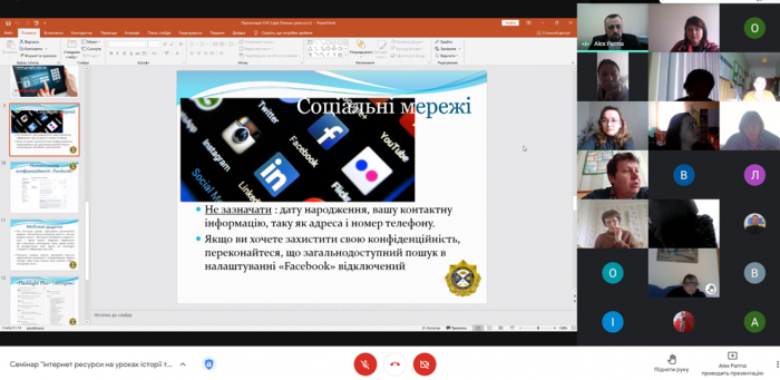 ����������� ���� ��䳿