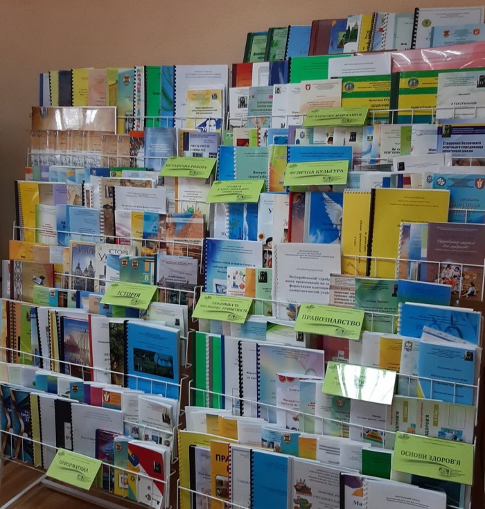 ����������� ���� ��䳿