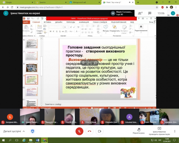 ����������� ���� ��䳿