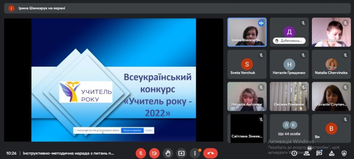 ������������-��������� ������ � ������ ����������� �� ���������� ������� ���� �������������� �������� �������� ���� � 2022�