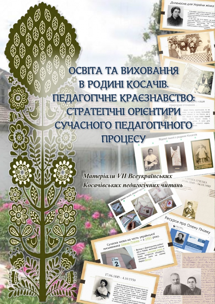 ������ ����������� ������ V�� ������������� ������������ ����������� ������ (2022 �.)