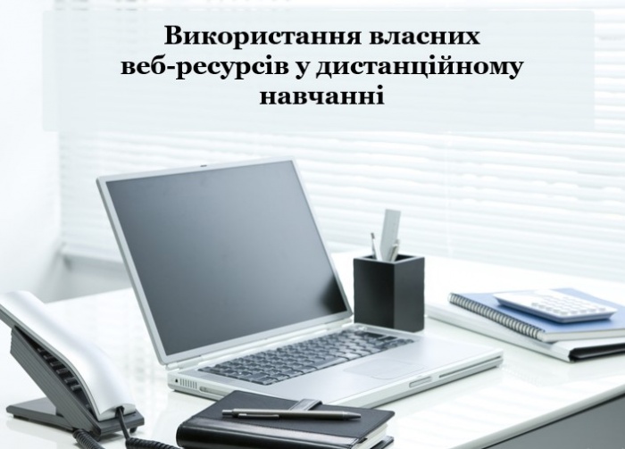 ������������ ������� ���������� �� ����������� ������� ��쳿 � ������������� ��������