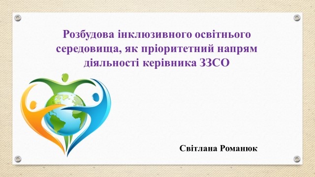 ������-������� ����������� ����� � ������ ������������ ����� ����� � ������. ������������ ������