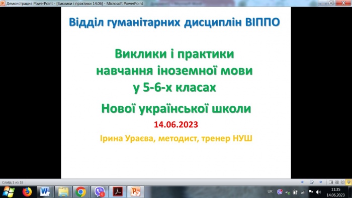 ������-������� �������� �� �������� �������� � 5‒6 ������ ��ػ