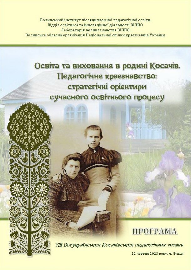 � ²��� ������� V�I� ����������� ���������� ���������� �������