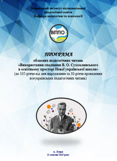 ³������� ������� ���������� ������� ������������� �������� �. �. �������������� � ��������� ������� ���� ��������� �����