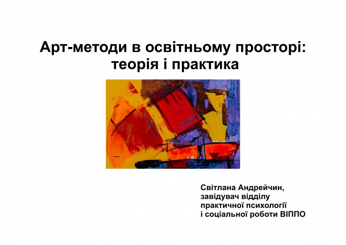 �������������� ������-������� ���������� � ��������� �������: ����� � ��������