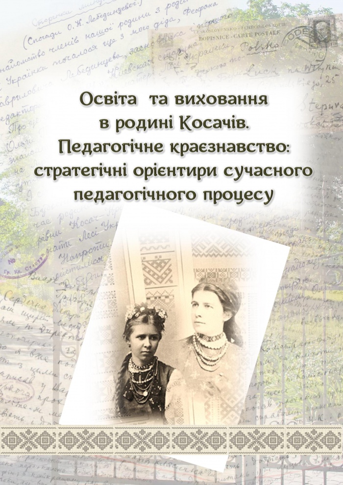 ������ ����������� ������ V��� ������������� ������������ ����������� ������ (2023 �.)