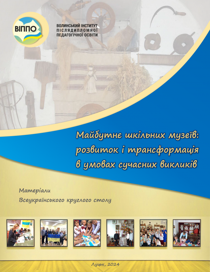 ������ ����������� ������ �������������� �������� ����� ��������� ������� �����: �������� � ������������� � ������ �������� �������