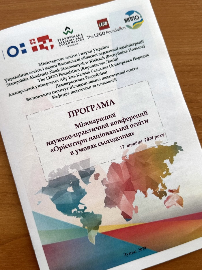 ̳�������� �������-��������� ����������� �������� ����������� ����� � ������ �����������