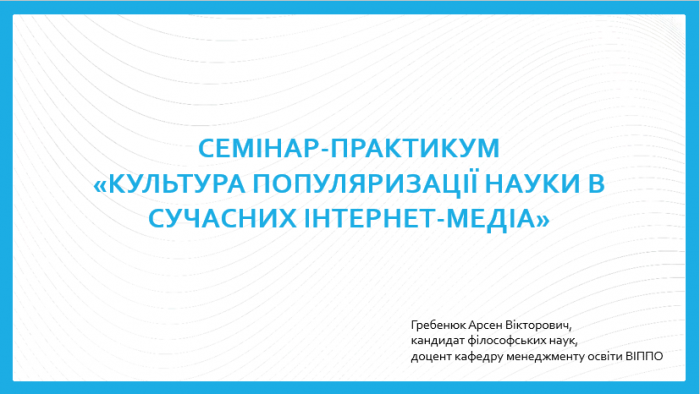 ������-��������� ��������� ������������� ����� � �������� ��������-����