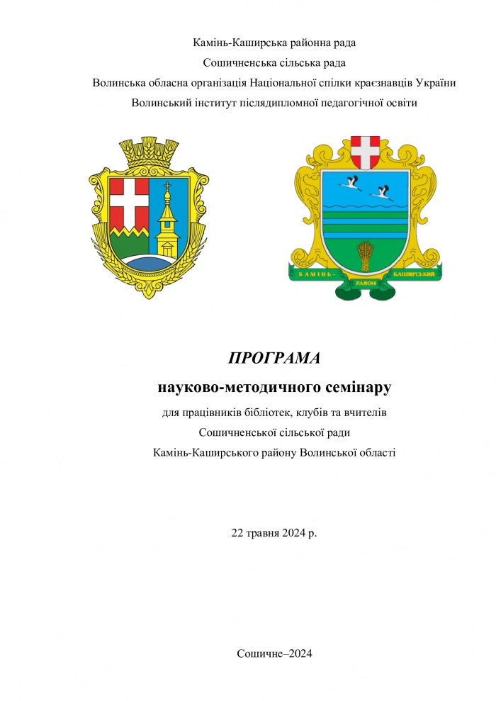 ��������� ������ � ���� ������������ ���� �� �����-���������