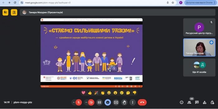 �������� �� ��������� ��������� ����������� �������� (������������) ����������-��������� ������