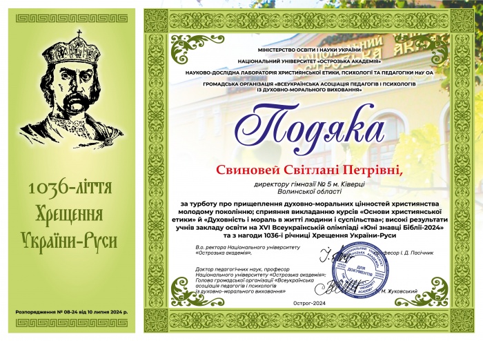 ³��������� �������� �� ������� ������ � ��������  ������������ ����� � ������