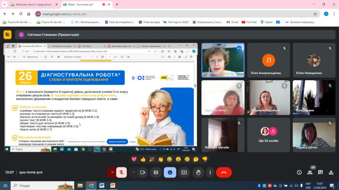 �������� ���������� ����� �����-���������� ����� (�������� ���������, �������� ����)