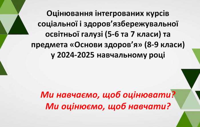 ���������� ������������ ����� ��������� � �������������������� ������� ����� (5‒6 �� 7 �����)