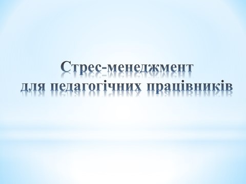 ������-������� ������-���������� ��� ����������� ����������