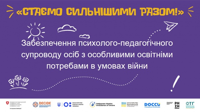 ���������� ������-������� ������������� ���������-������������ ��������� ��� � ���������� �������� ��������� � ������ ����