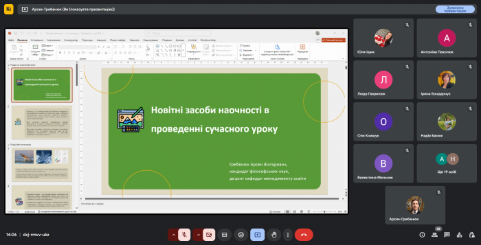 C�����-��������� ������� ������ �������� � ���������� ��������� �����