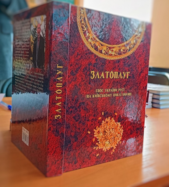 ������ �� ³������ ����������: ���� ������������ ����