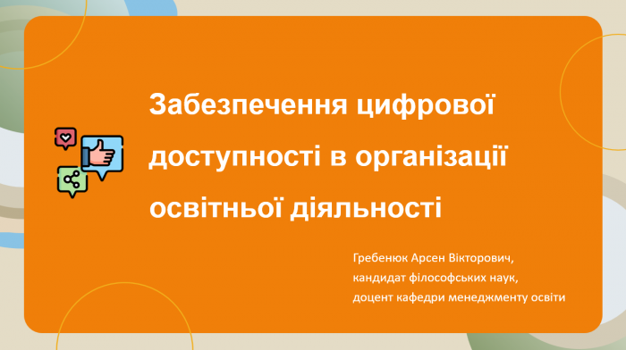 ������-��������� ������������� ������� ���������� � ����������� ������� ��������