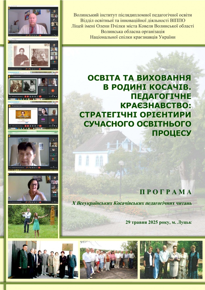 � ²��� ������� � ����������� ���������� ���������� �������