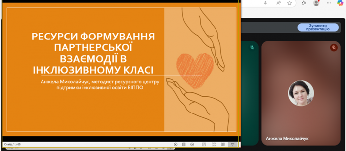 ������-��������� �������� ���������� ����������� �����䳿 � ������������ ����