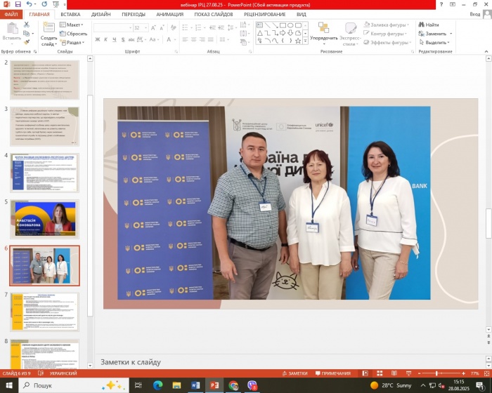 �������� ������ � ����������� ���