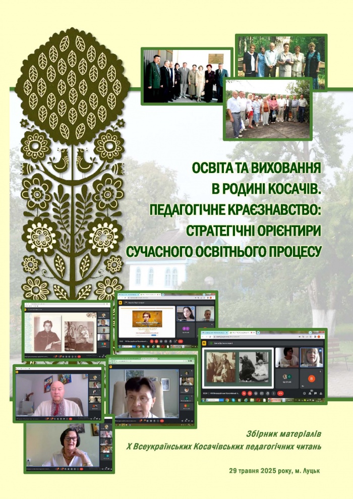 ������ ����������� ������ ������ ������ �� ��������� � ������ ������� 2025 ����