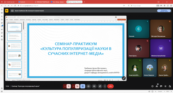 ������-��������� ��������� ������������� ����� � �������� ��������-����