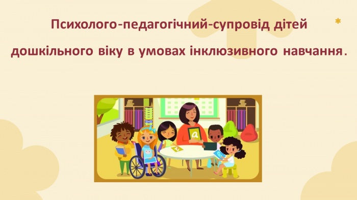 ������-��������� ��� �������� ����������-��������� ������