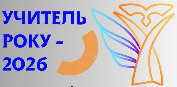 �� ������ ��������� �������� ������� ���� �������� �������� ���� � 2026� � �������� ���������� �����