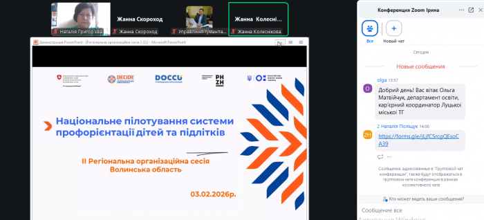 DECIDE �� ������: ����� ���������� ������ � ��� ����������, ����� � �������� �����