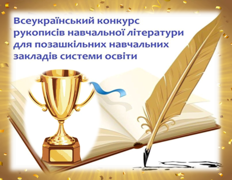 Переглянути фото події