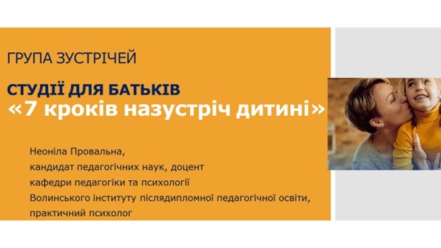 ���������� ���䳿: 7 ����� �������� �������