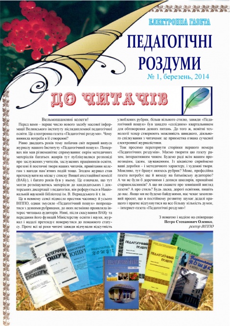 ����������� ������� �1 (��������, 2014)