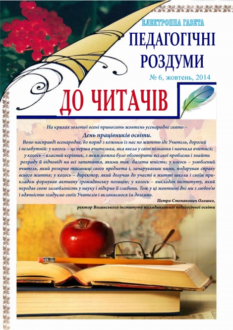 ����������� ������� �6 (�������, 2014)