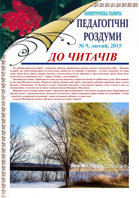 ����������� ������� �9 (�����, 2015)