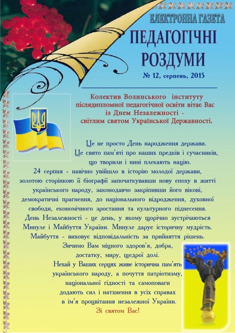 ����������� ������� �12 (�������, 2015)
