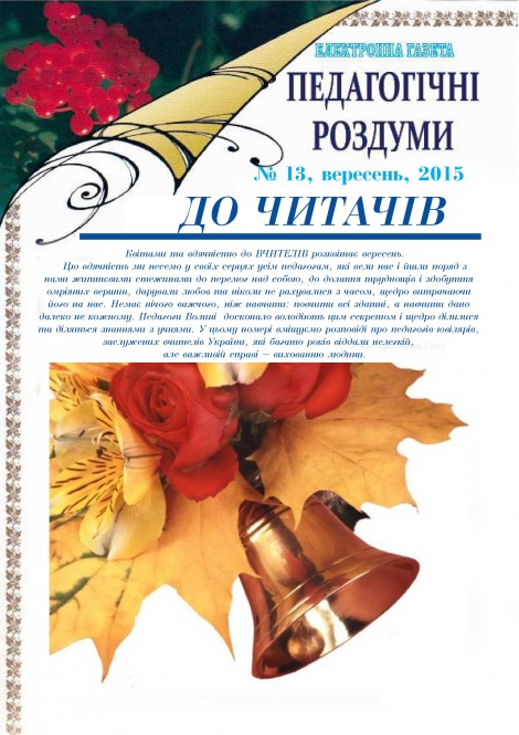 ����������� ������� �13 (��������, 2015)