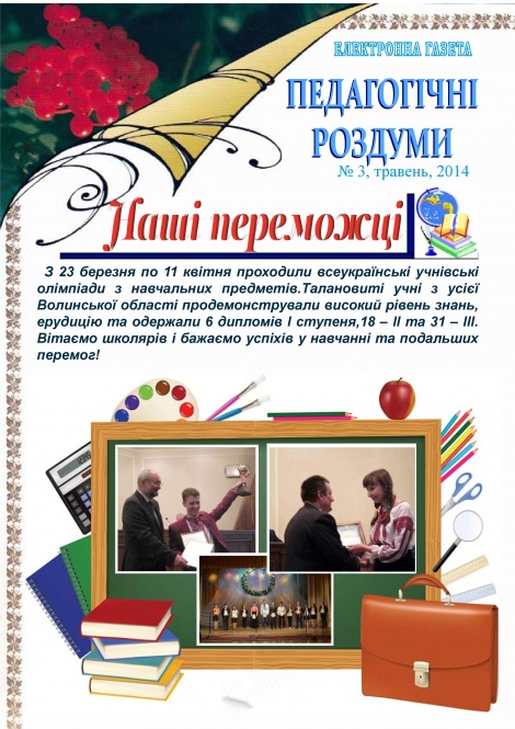 ����������� ������� �3 (�������, 2014)