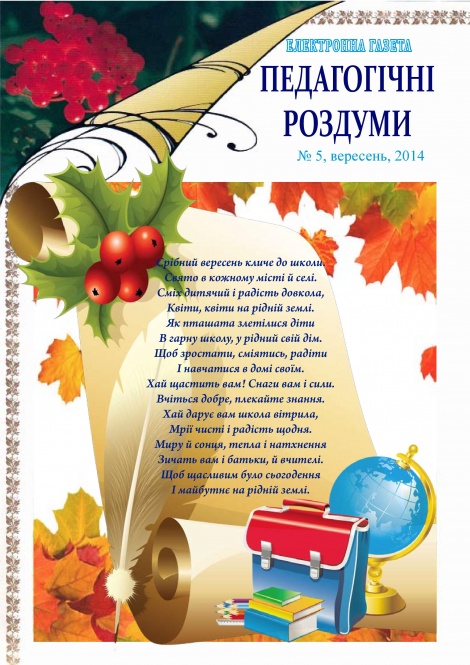 ����������� ������� �5 (��������, 2014)